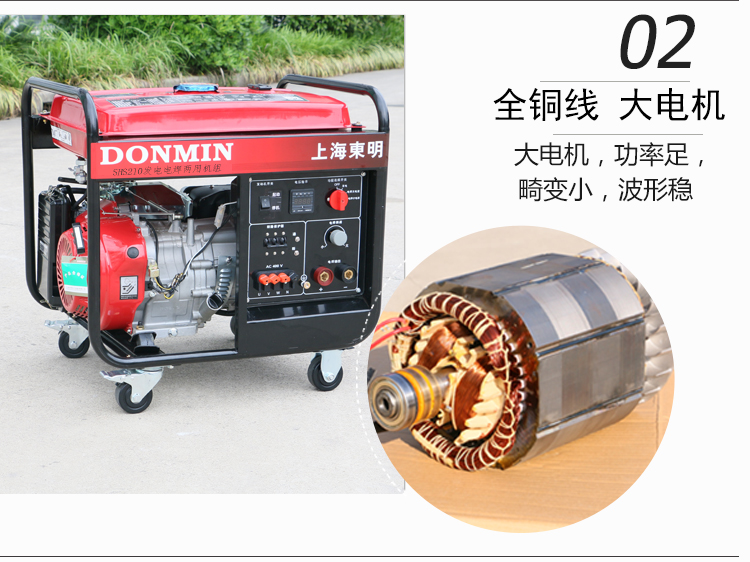 三相5KW汽油發電電焊一體機產品細節