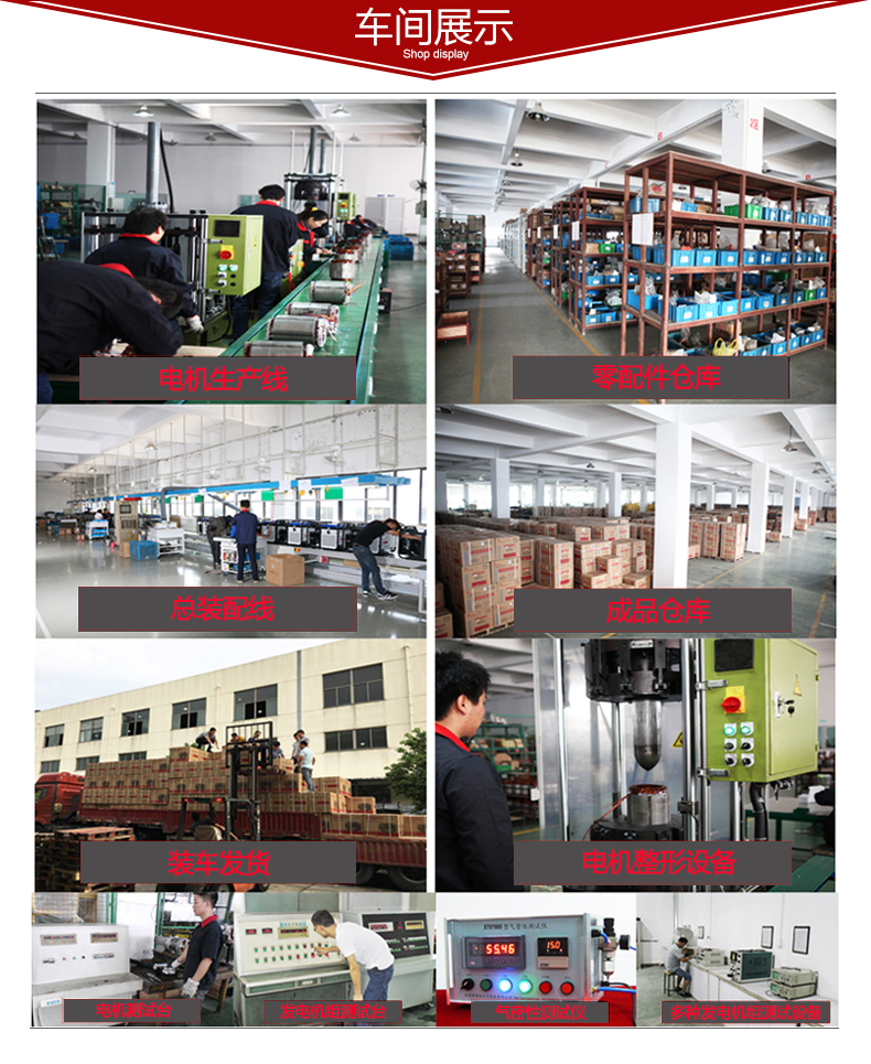 三相12千瓦柴油發電機車間展示