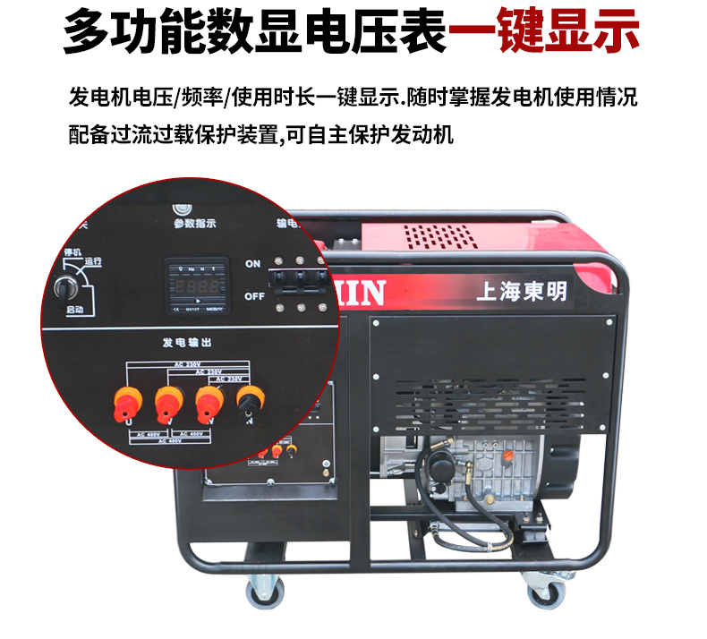 單相15kW柴油發電機特點