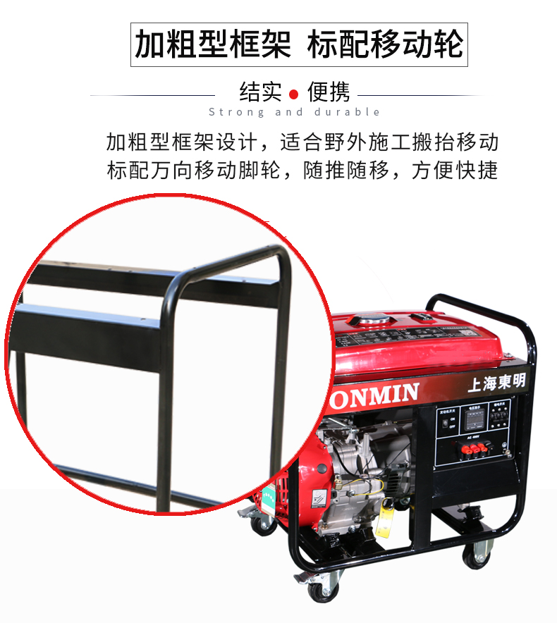 三相7.5kW小型汽油發(fā)電機(jī)特點(diǎn)