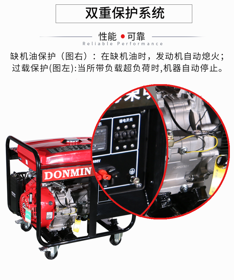 三相7.5kW小型汽油發(fā)電機(jī)特點(diǎn)