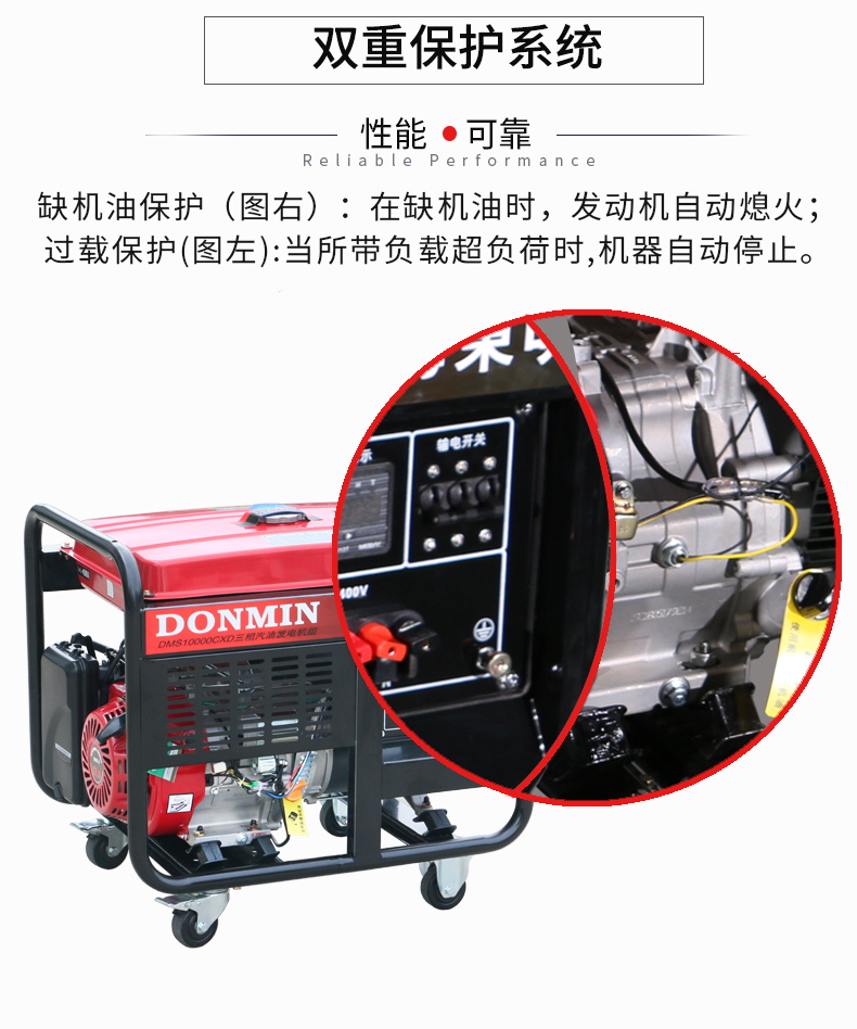  三相8KW汽油發電機特點