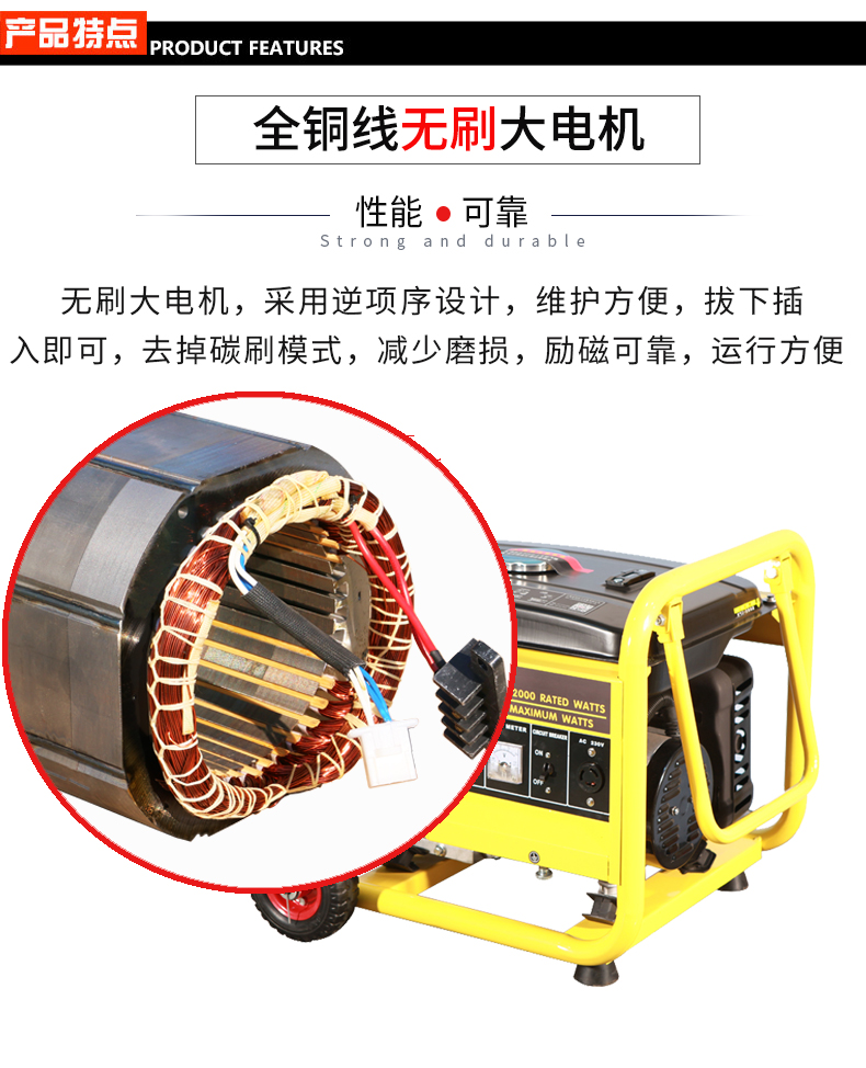 3KW單相小型發電機組特點