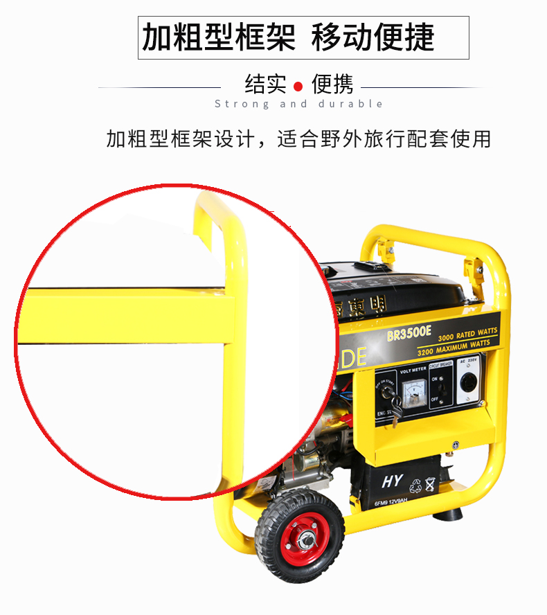 3KW單相小型發電機組特點