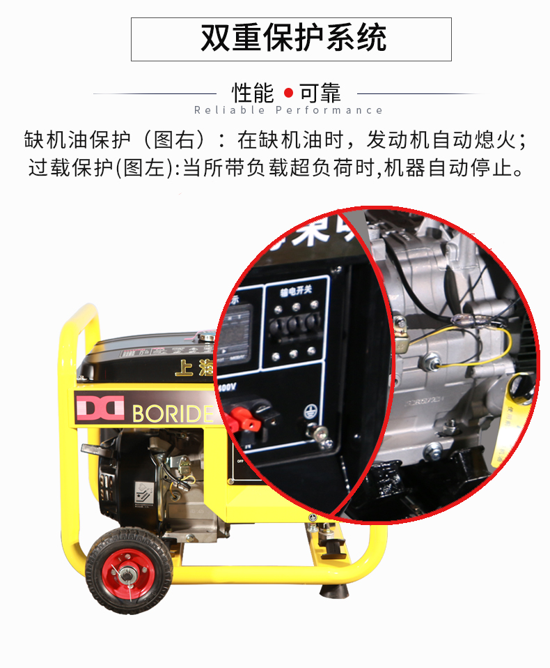 3KW單相小型發電機組特點