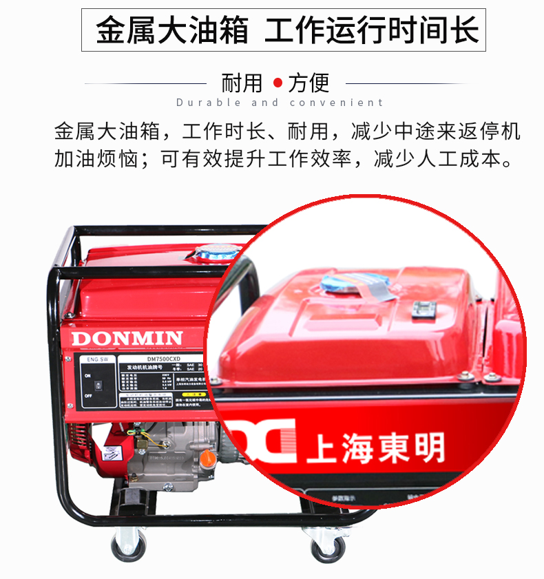 單相6KW通信基站維護發電機特點