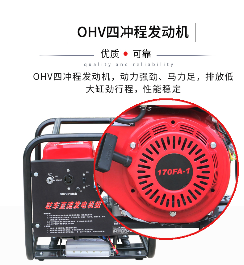 2kw駐車直流汽油發電機特點