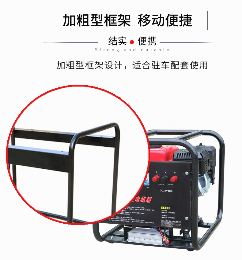 2kw駐車直流汽油發電機特點