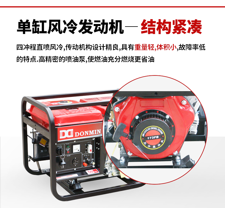 單相2kw柴油發電機特點