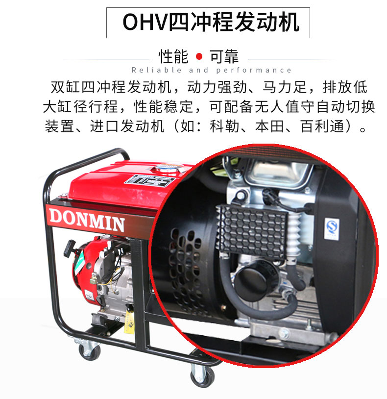 單相7KW通信基站維護發電機特點