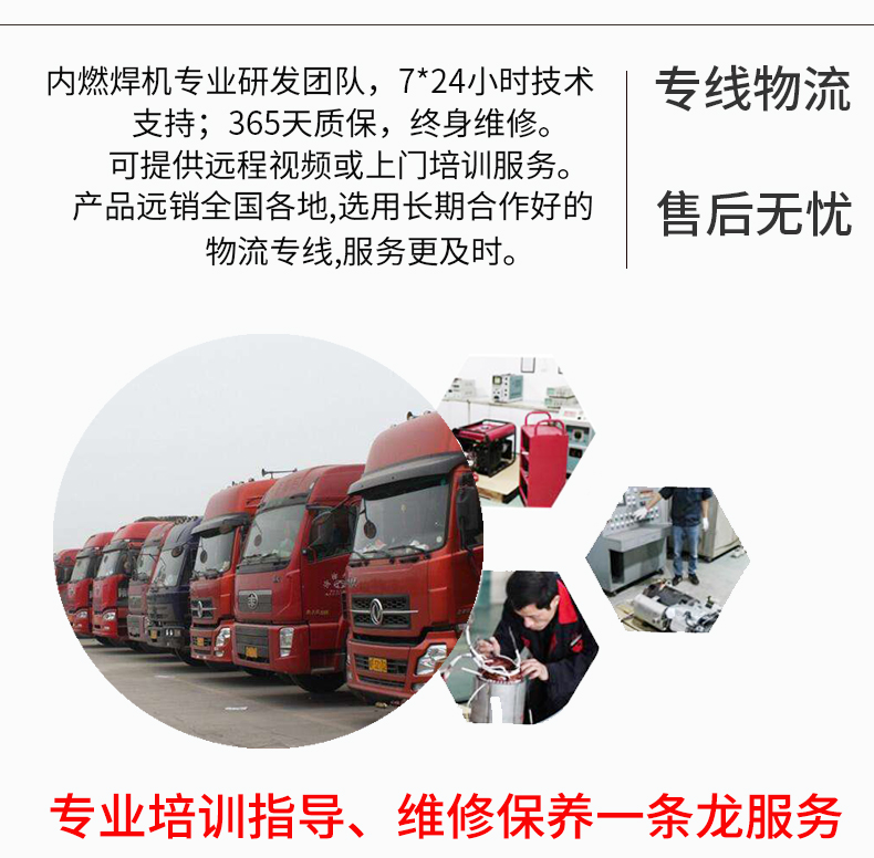 移動式電弧焊接工作站特點