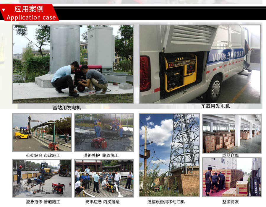 移動式電弧焊接工作站應(yīng)用案例