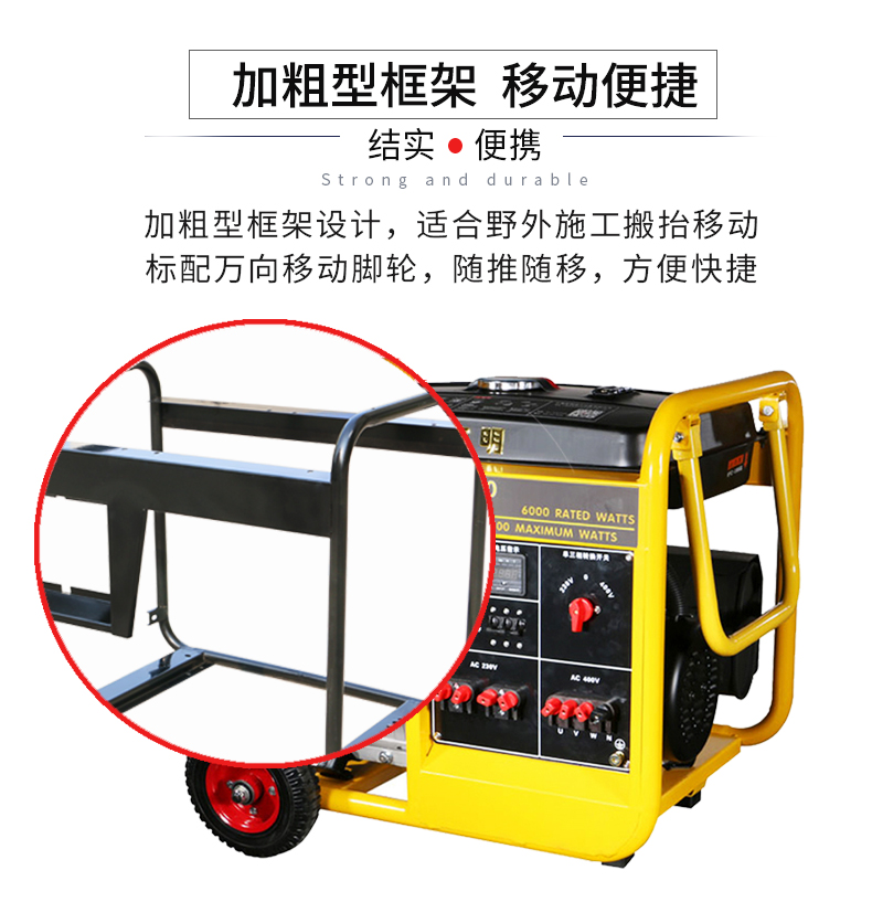 BR系列單三相6kw汽油發電機特點