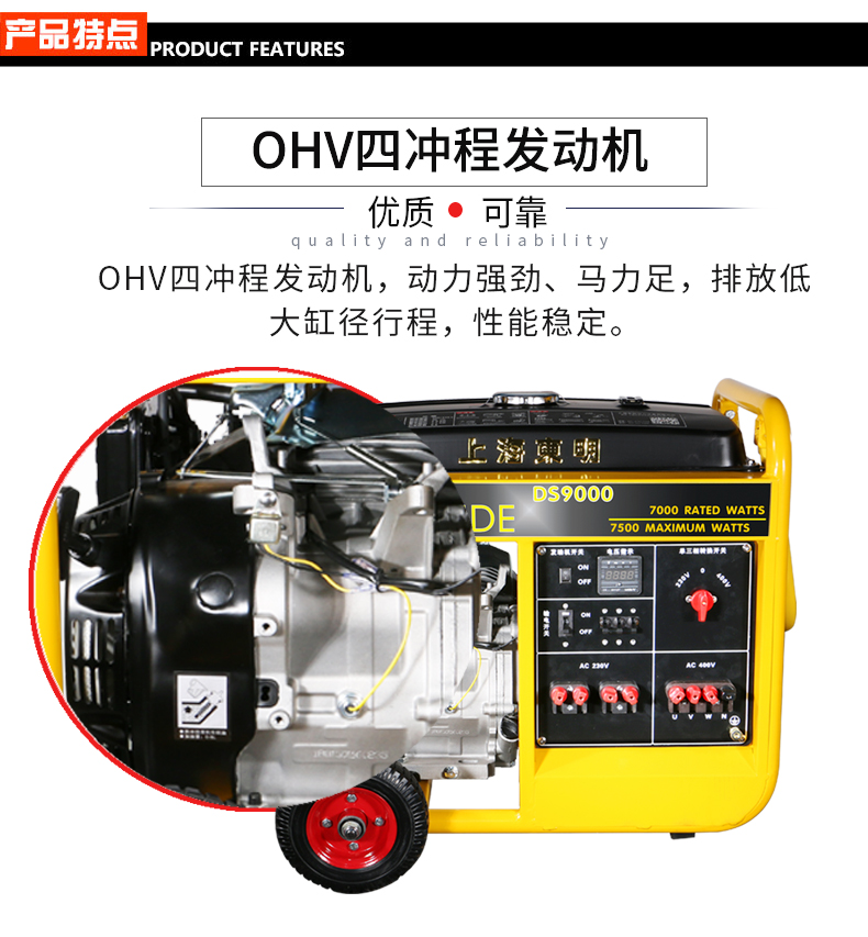 BR系列單三相7kw汽油發電機特點