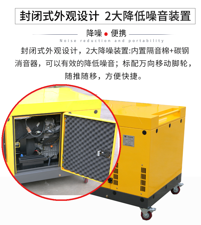 15kw柴油發(fā)電機(jī)特點