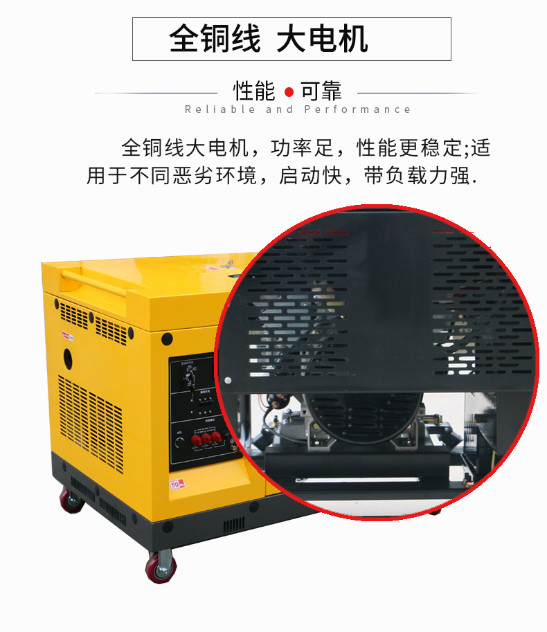 15kw油發(fā)電機(jī)特點