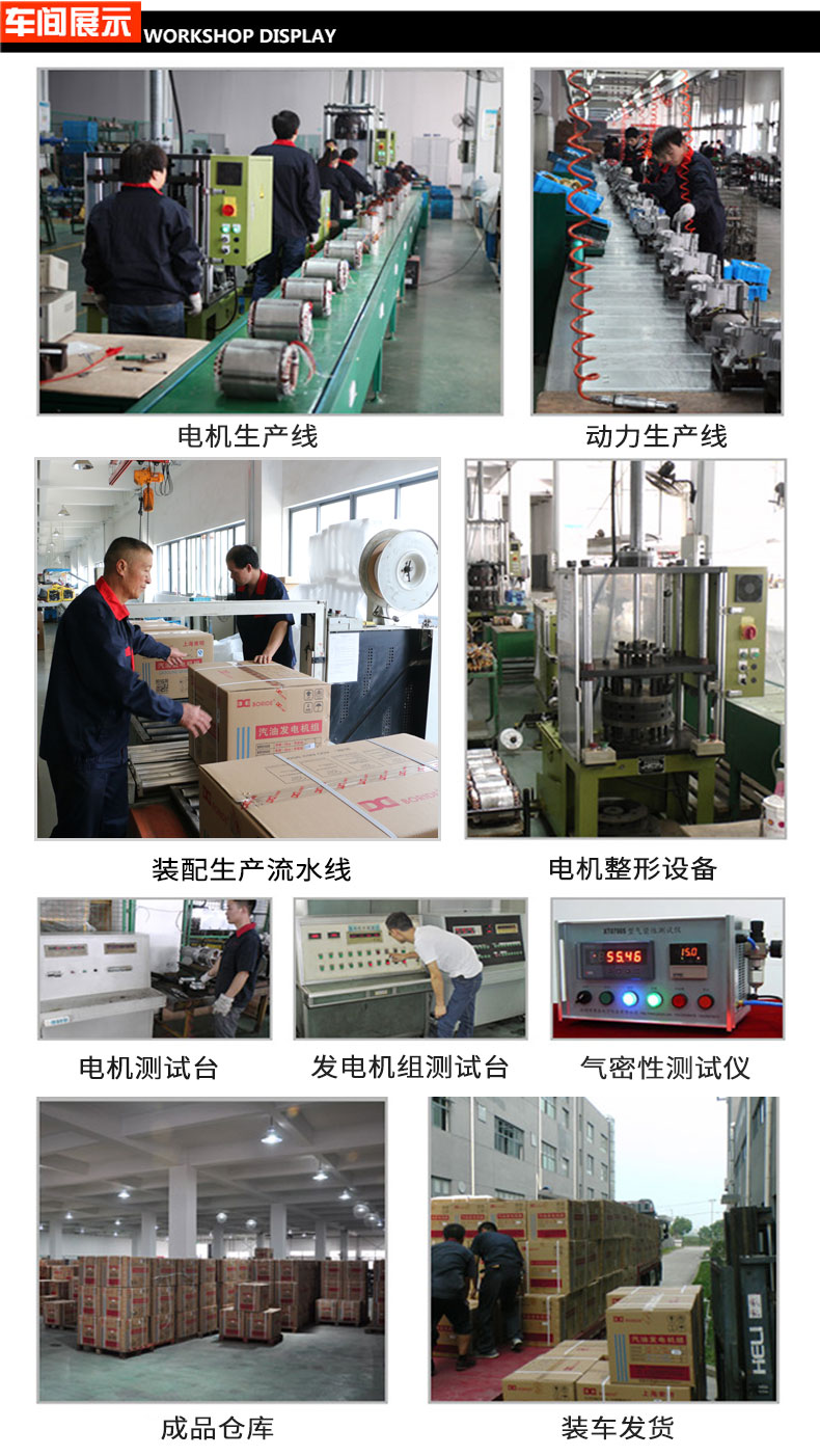 15kw柴油發(fā)電機(jī)車間展示