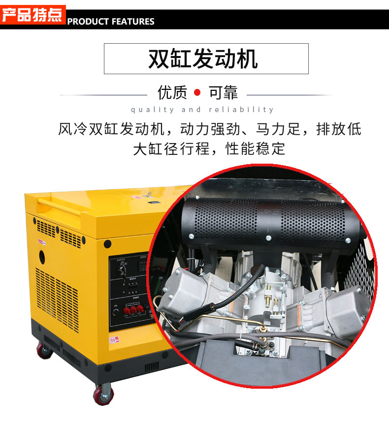 15kw柴油發(fā)電機(jī)特點