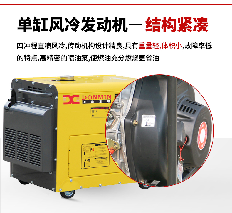 柴油3kw發電機特點