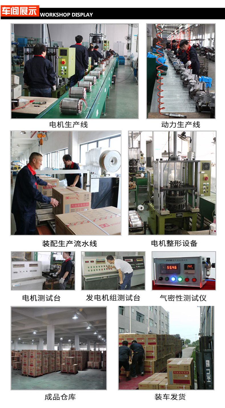 三相30kw汽油發(fā)電機(jī) 車間展示